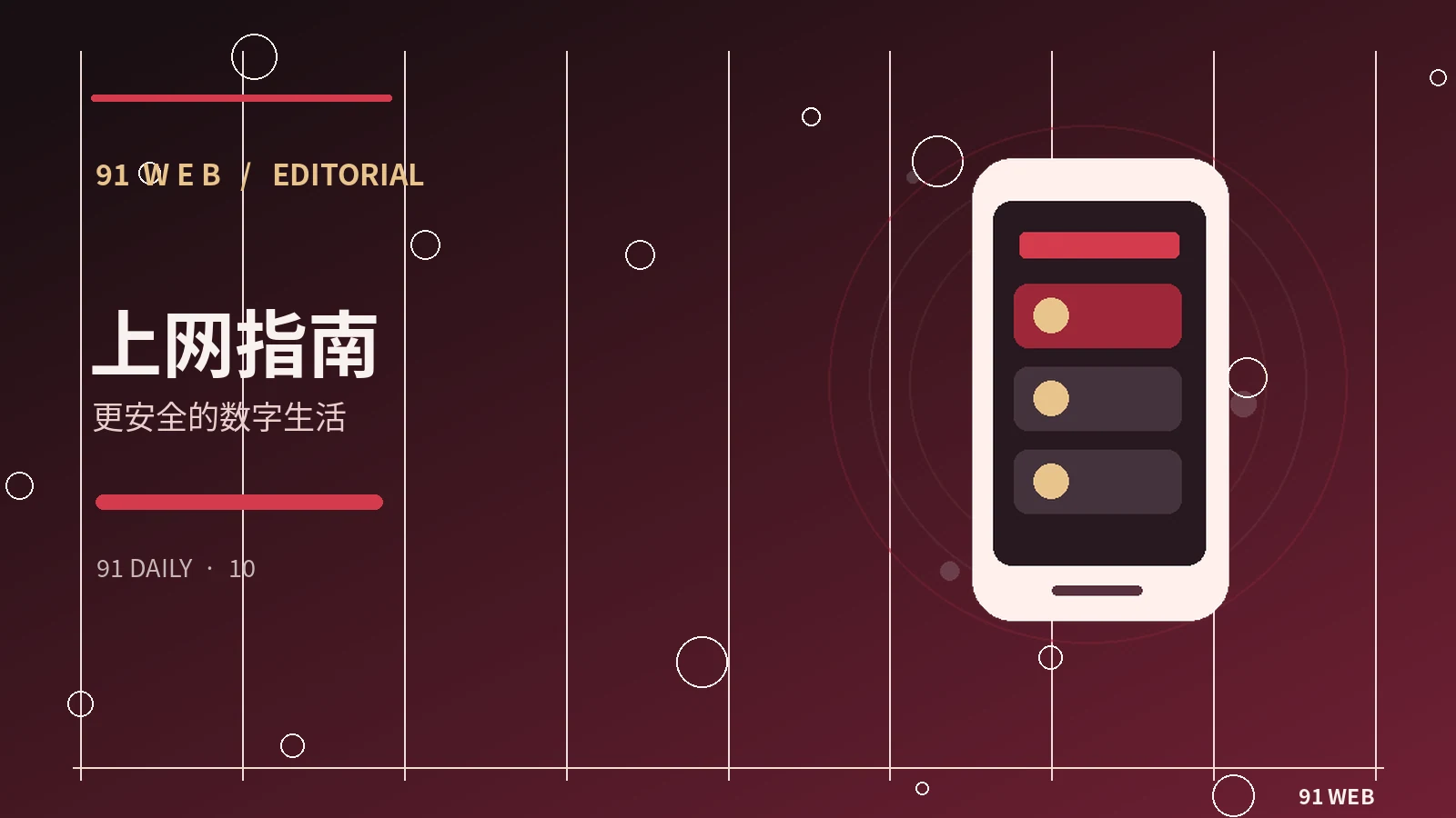 专题导航相关图片