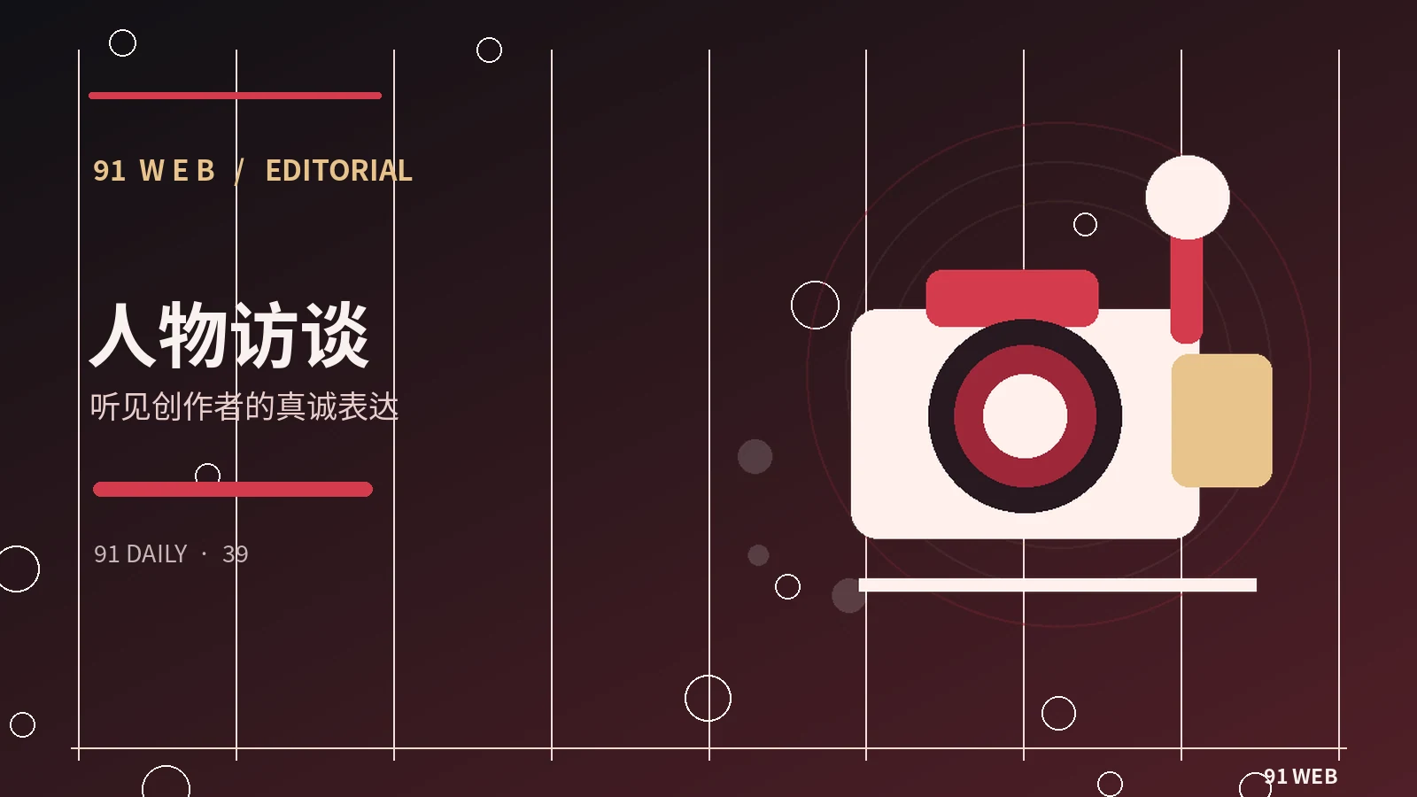 创作者作品簿相关图片