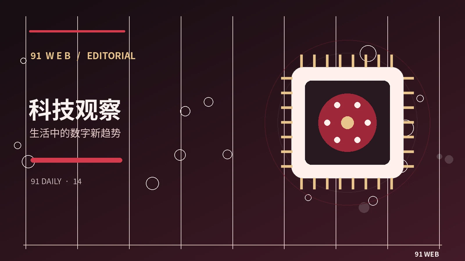 幕后工作台相关图片
